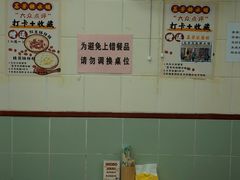 -荔芳传统糖水铺