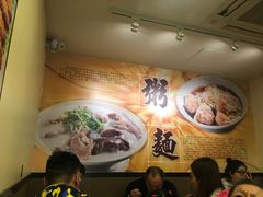 大堂-盛记粥面(佐敦店)