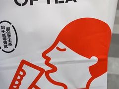 -喜茶(佛山岭南站店)
