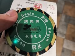 -汉巴味德(沈阳万象汇店)