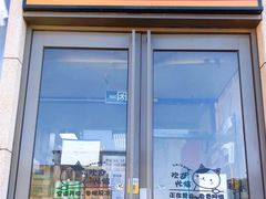 -京三儿烤鸡架(北新桥店)