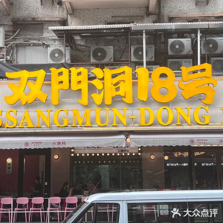广州…..瀑布芝士真嘟好好吃啊……………………