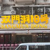 广州…..瀑布芝士真嘟好好吃啊……………………