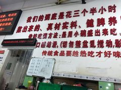 -南记食粥坊·宵夜大排档(莲花总店)