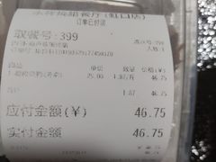 -永祥烧腊餐厅(虹口店)