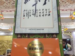 -老毛手抓·国家非遗·盐池滩羊(宁夏总店)