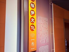 -江宁织造博物馆
