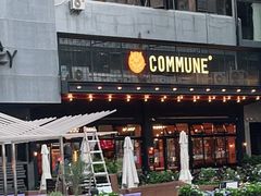 门面-COMMUNE幻师(十亩地店)