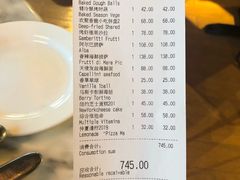 账单-玛尚诺意式餐厅(官舍店)