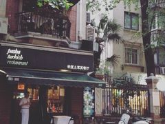 -Pasha帕夏土耳其餐厅(南昌路店)