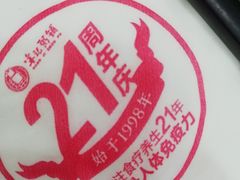 -宋记粥铺家常菜·米饭套餐·粤式早点(宽城万达店)