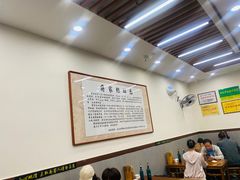 -蒋家肠旺面馆老店(合群路店)