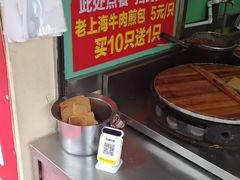 -牛煎里牛肉煎包淮南牛肉汤(广东路店)