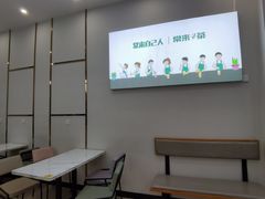 -常来茶·水果研究所(西溪里店)