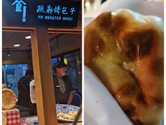 -沙州食驿·非遗小吃夜市