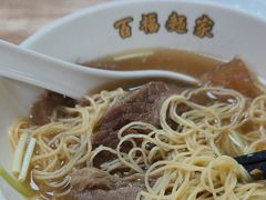 -百福麵家(新馬路店)