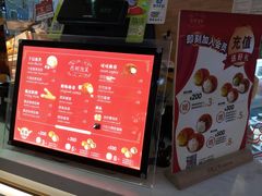 -西树泡芙(凯德晶品店)