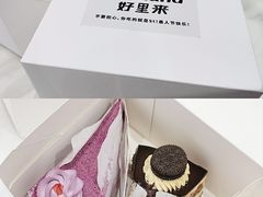 -St蛋糕王国(亨特店)