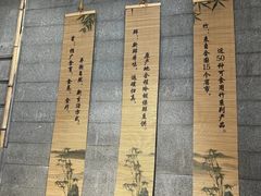 -竹鲜笙全竹宴(国色天香店)