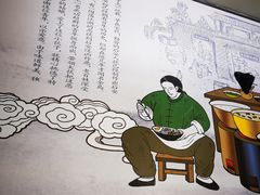 -许佳后安粉汤店