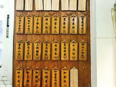 -万寿斋(山阴路店)