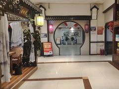 -和源祥·日照菜扛把子(万平口一店)