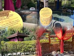 -扬州瘦西湖温泉