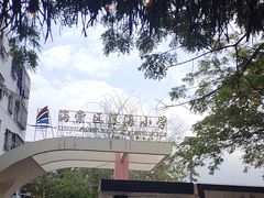 -Sasa的海(蜈支洲岛后海店)