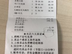 -京华烟云·北京烤鸭(领展购物广场·中关村店)
