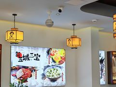 -汪一挑馄饨(老街店)