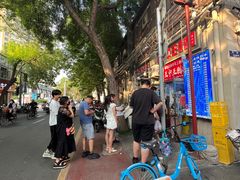 -王中王刨冰