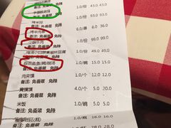 账单-西贝(宝乐汇店)