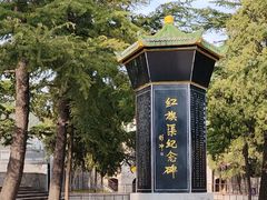 -红旗渠纪念馆