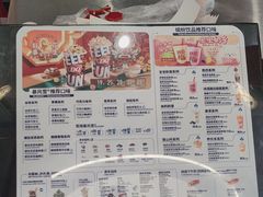 -DQ·蛋糕·冰淇淋(通州万达店)