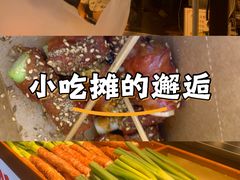 -大学城夜市