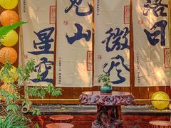 -渔集晓院·非遗湖北菜(东湖省博店)