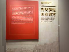 -中共一大纪念馆