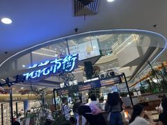 -野人先生Gelato(上海长宁龙之梦店)