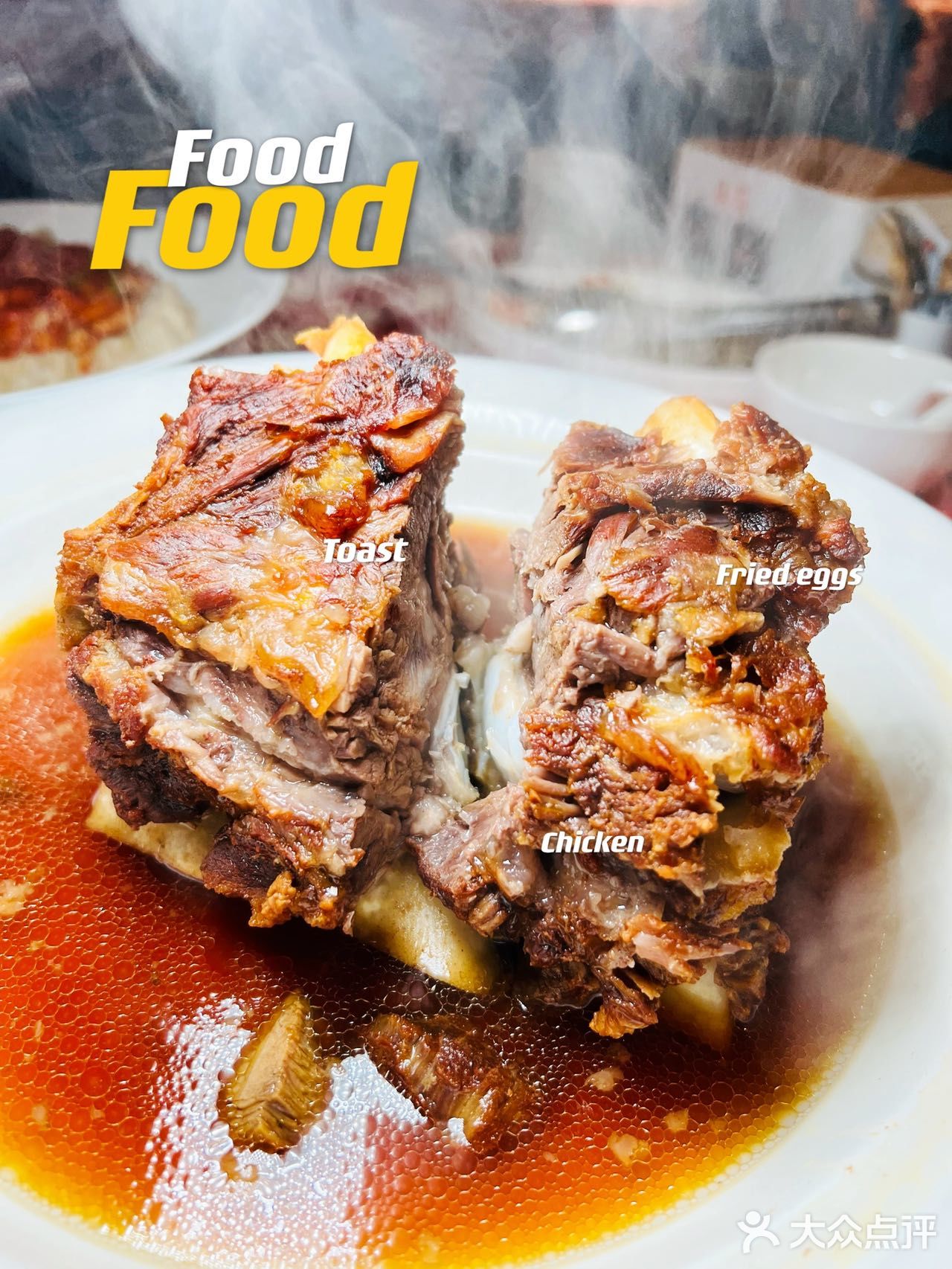 我心目中No.1的西北菜