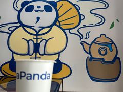 -茶百道(吉嘉港店)