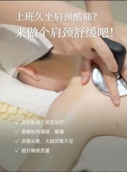 -半岛故事·法儿曼抗衰·indiba中心