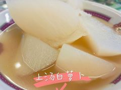 -七爷清汤腩·港式餐厅(金狮广场店)