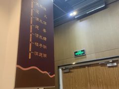 -东方红酒楼(知春路店)