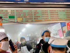 -芳婆糕团店(王府大街店)