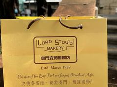 -安德鲁饼店(总店)