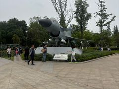 -成飞公园