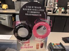 -星巴克(宝山万达店)