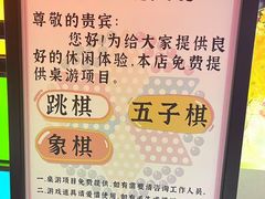 -山水温泉