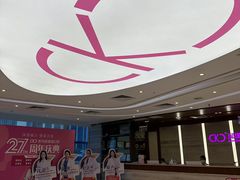 -希玛爱康健口腔(罗湖火车站店)