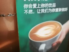 -星巴克(广州中华广场B1层店)
